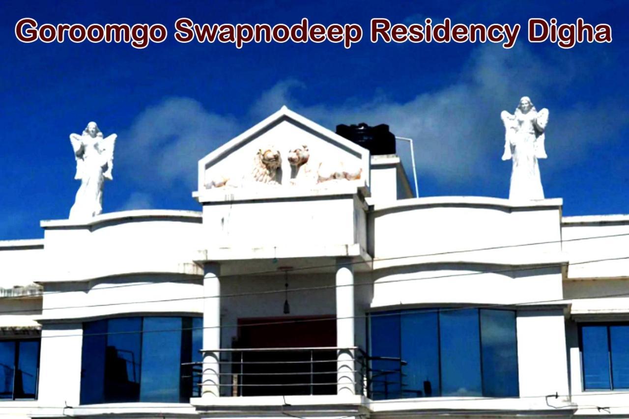Hotel Swapnodeep Residency Digha à Digha  Extérieur photo